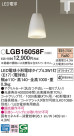 Panasonic ڥȥ饤 LGB16058F