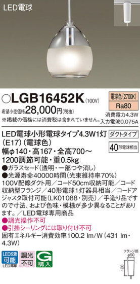 Panasonic ڥȥ饤 LGB16452K ᥤ̿