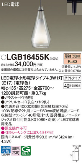 Panasonic ڥȥ饤 LGB16455K ᥤ̿
