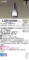 Panasonic ڥȥ饤 LGB16459K