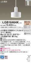 Panasonic ڥȥ饤 LGB16464K