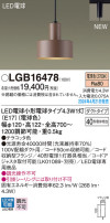 Panasonic ڥȥ饤 LGB16478
