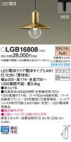 Panasonic ڥȥ饤 LGB16808