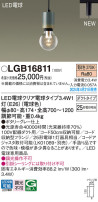 Panasonic ڥȥ饤 LGB16811