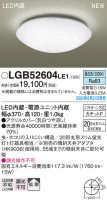 Panasonic 󥰥饤 LGB52604LE1