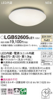 Panasonic 󥰥饤 LGB52605LE1