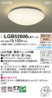Panasonic 󥰥饤 LGB52606LE1