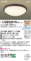 Panasonic 󥰥饤 LGB52619LE1