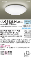 Panasonic 󥰥饤 LGB52624LE1