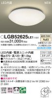 Panasonic 󥰥饤 LGB52625LE1