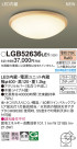 Panasonic 󥰥饤 LGB52636LE1