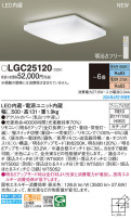 Panasonic 󥰥饤 LGC25120