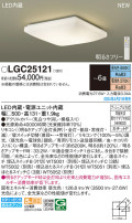 Panasonic 󥰥饤 LGC25121