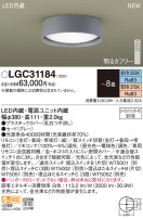 Panasonic 󥰥饤 LGC31184