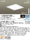 Panasonic 󥰥饤 LGC3713DþʾLEDη¡ʰΡѤ䡡Ҹ -LIGHTING DEPOT-