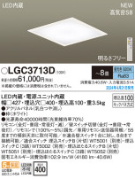 Panasonic 󥰥饤 LGC3713D