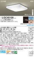 Panasonic 󥰥饤 LGC45120