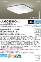 Panasonic 󥰥饤 LGC5510D
