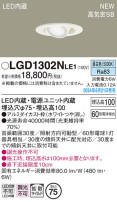 Panasonic 饤 LGD1302NLE1