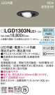 Panasonic 饤 LGD1303NLE1