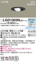 Panasonic 饤 LGD1303NLE1