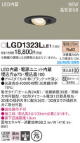 Panasonic 饤 LGD1323LLE1