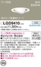 Panasonic 饤 LGD9410
