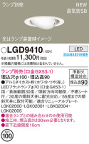 Panasonic 饤 LGD9410