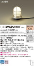 Panasonic ƥꥢȥɥ LGW45810F