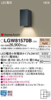 Panasonic ƥꥢȥɥ LGW81570B