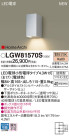 Panasonic ƥꥢȥɥ LGW81570S