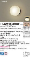 Panasonic ƥꥢȥɥ LGW85004BF