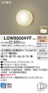 Panasonic ƥꥢȥɥ LGW85004YF