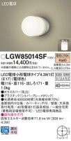 Panasonic ƥꥢȥɥ LGW85014SF