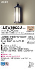 Panasonic ƥꥢȥɥ LGW85022U