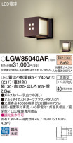 Panasonic ƥꥢȥɥ LGW85040AF