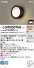 Panasonic ƥꥢȥɥ LGW85076A