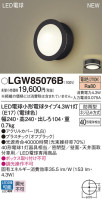 Panasonic ƥꥢȥɥ LGW85076B