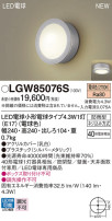 Panasonic ƥꥢȥɥ LGW85076S