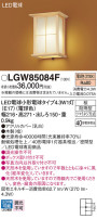 Panasonic ƥꥢȥɥ LGW85084F