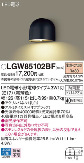 Panasonic ƥꥢȥɥ LGW85102BF ᥤ̿