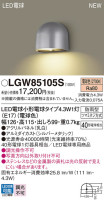 Panasonic ƥꥢȥɥ LGW85105S