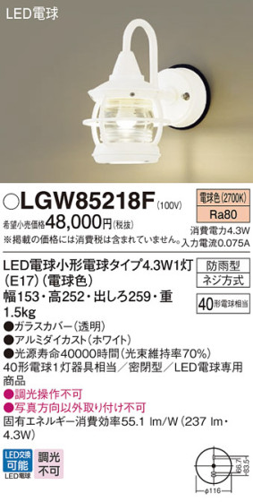 Panasonic ƥꥢȥɥ LGW85218F ᥤ̿