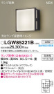 Panasonic ƥꥢȥɥ LGW85221B