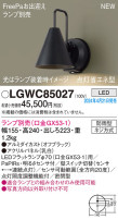 Panasonic ƥꥢȥɥ LGWC85027