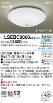Panasonic 󥰥饤 LSEBC2060LE1