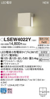 Panasonic ƥꥢȥɥ LSEW4022Y