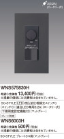 Panasonic ӣϡӣԣ٣̣ţ̣ţհĴӣףỤ̆ţѣå WNS575830H