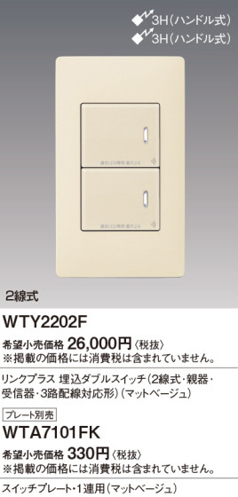 Panasonic ɥХ󥹣ӥ󥯥ץ饹֥ӣףƴϩб WTY2202F ᥤ̿