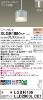 Panasonic ڥȥ饤 XLGB1850CE1